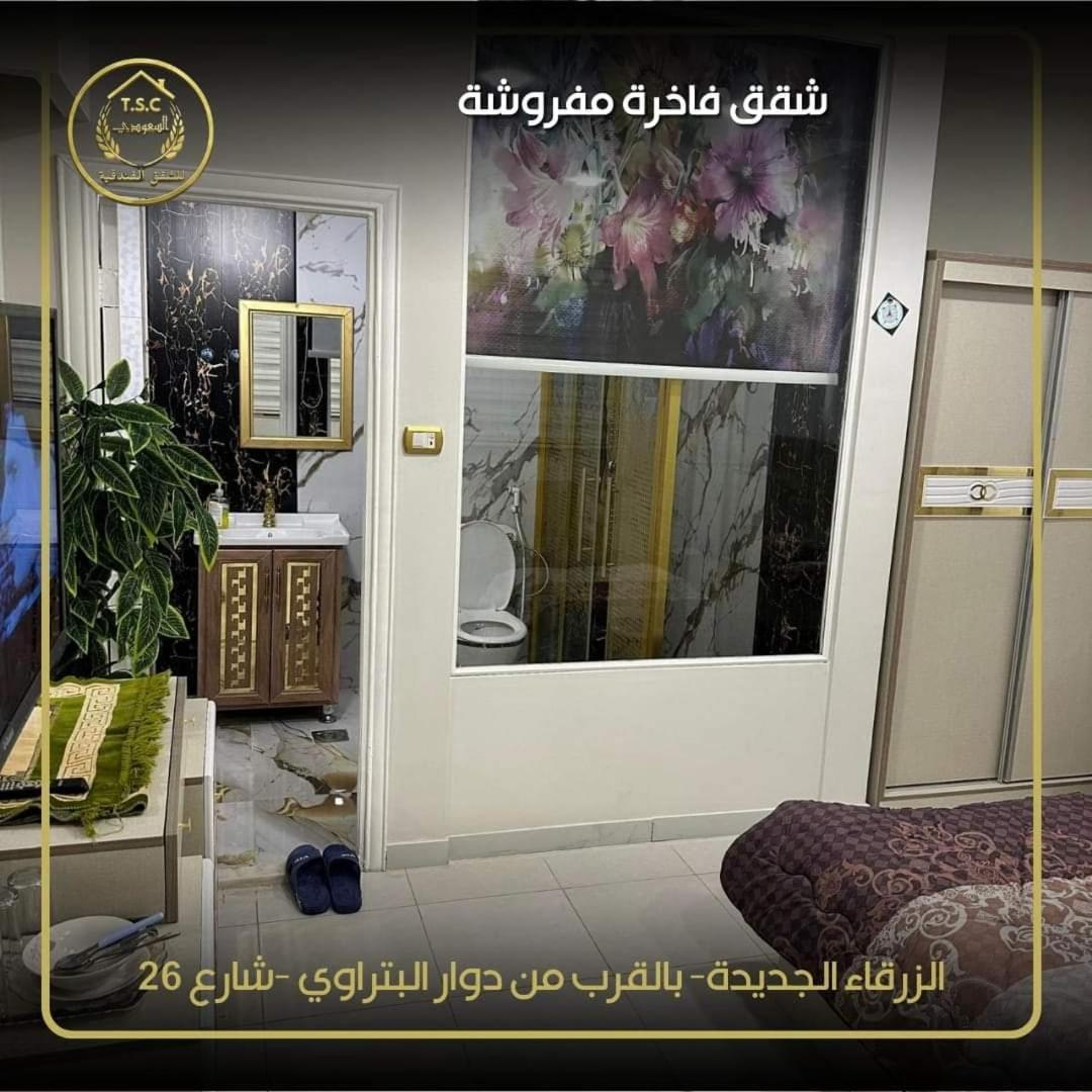 Al Seoudi Furnished Units Apartment Az Zarqa Exterior photo