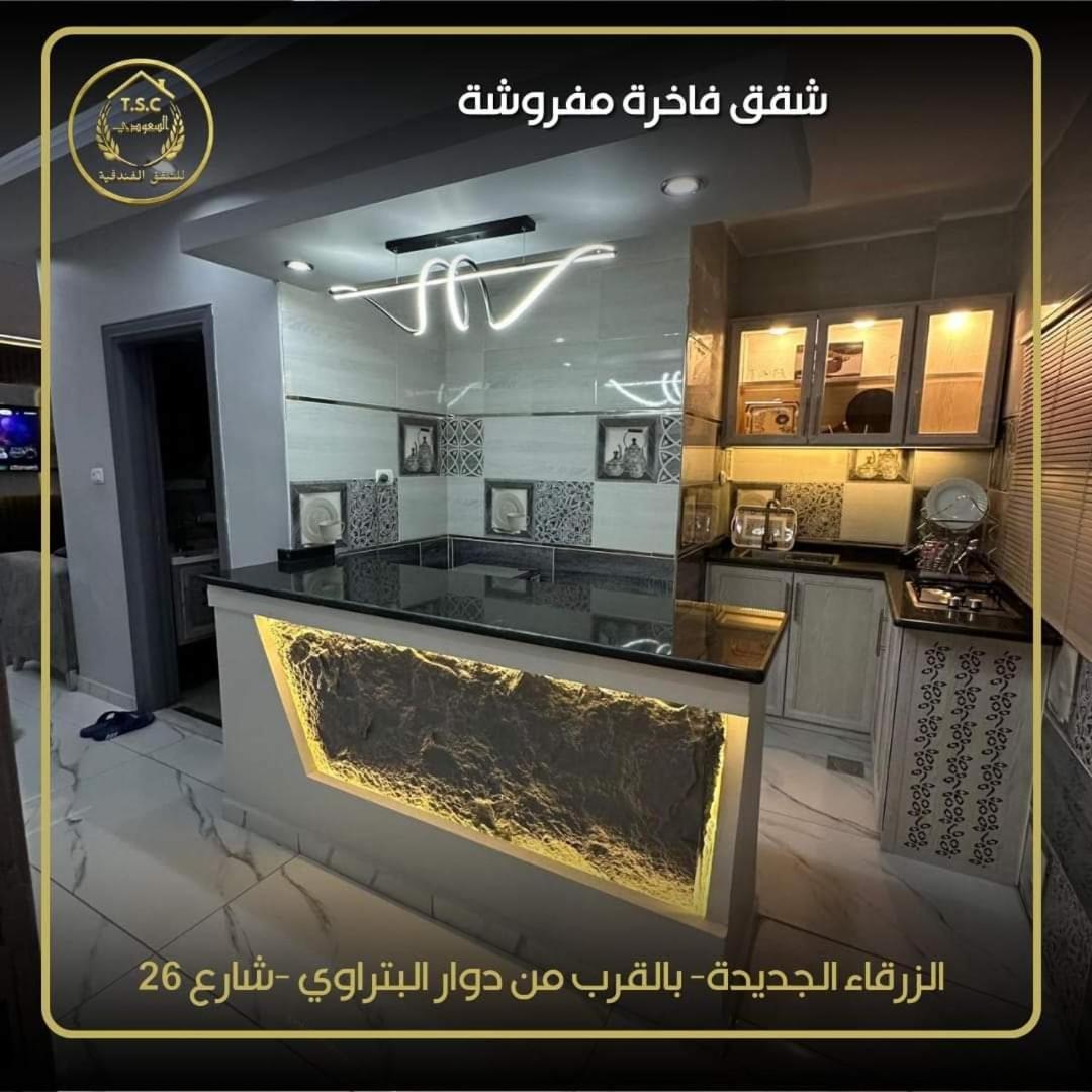 Al Seoudi Furnished Units Apartment Az Zarqa Exterior photo